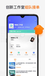 猫匠零工招聘app