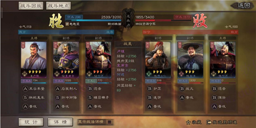 三国志战略版国际版(Three Kingdoms Tactics)
