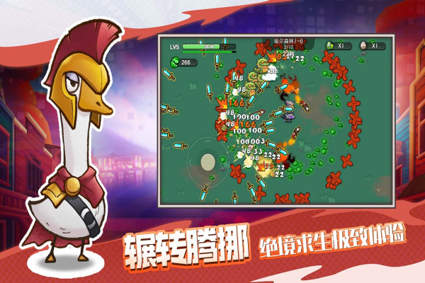 机能英雄官方版