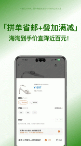 别样app