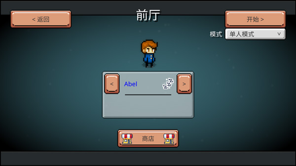 药水欢乐趴手机版