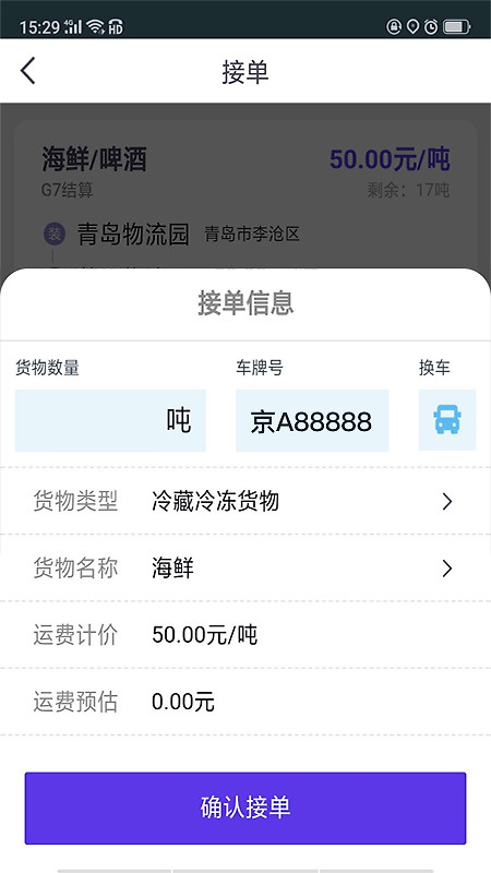 司小宝app