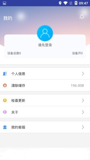 名豆之约app
