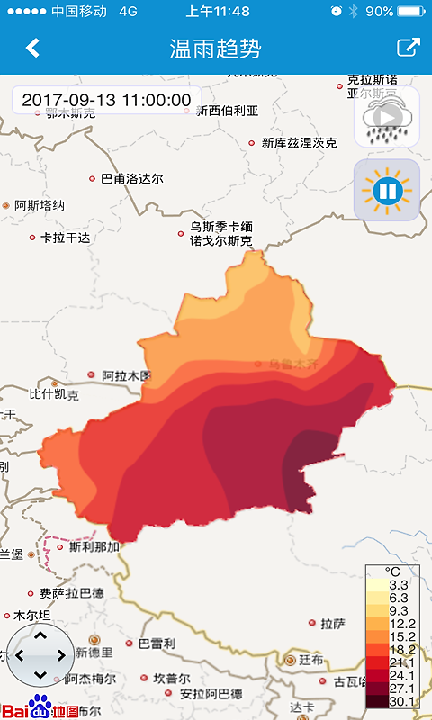 自动站小m手机版
