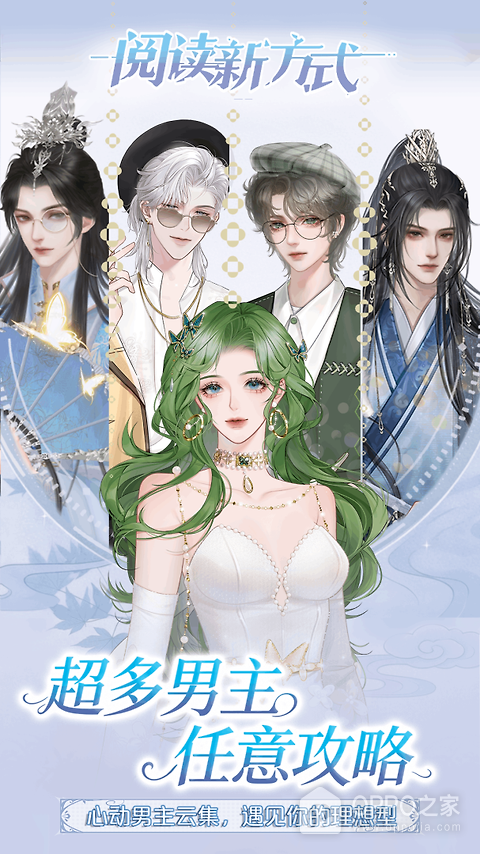 橙光app