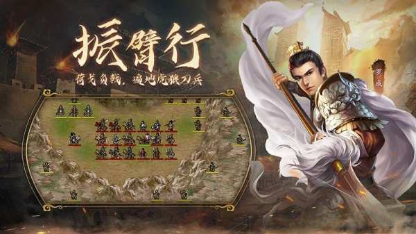隋唐英杰传官方正版