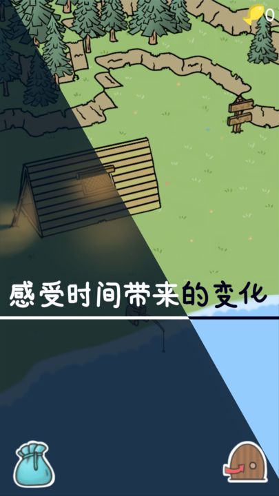 棕熊露营旅行最新版