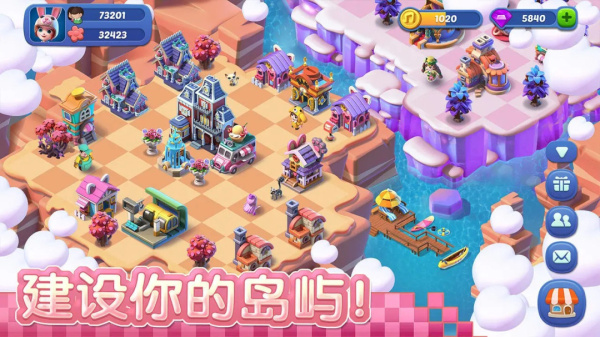 融融童话岛官方正版