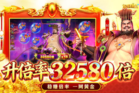 乐乐捕鱼百度版