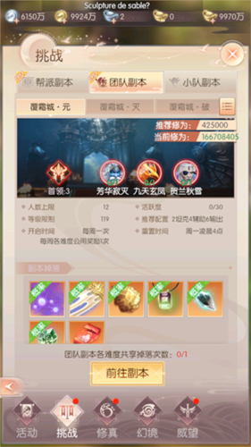 完美世界诸神之战华为版