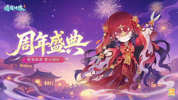 逍遥情缘小米版