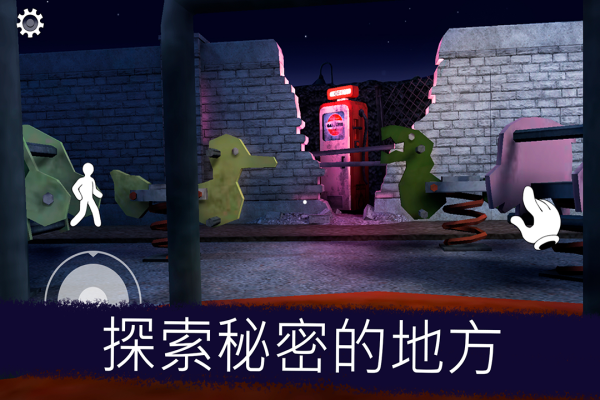 恐怖冰淇淋免费版