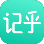 记乎app