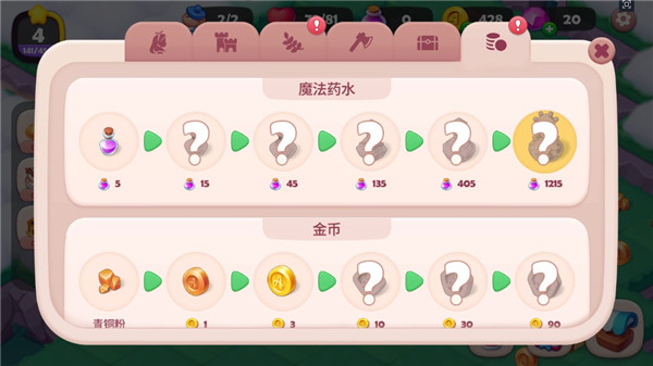 糖果精灵传奇vivo版