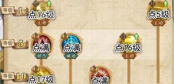 航海王燃烧意志b站版