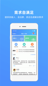 夷陵一家亲官方版