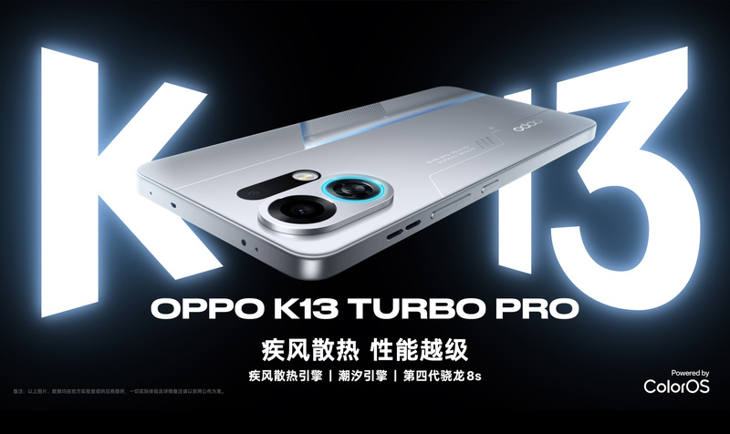 OPPO K13 Turbo Pro