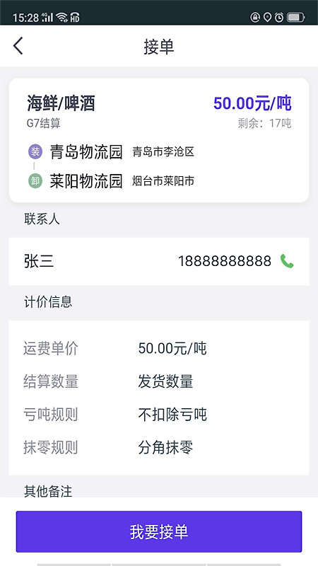 司小宝app
