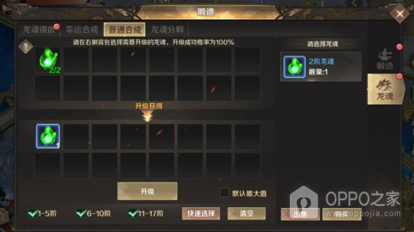 口袋征服手游官方正版