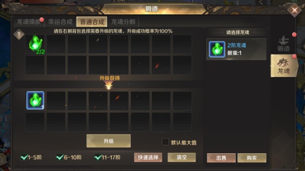 口袋征服手游官方正版