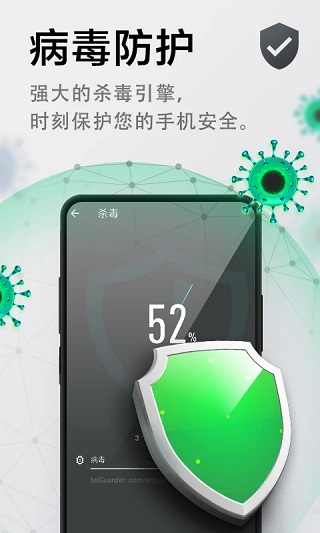 极速清理管家app