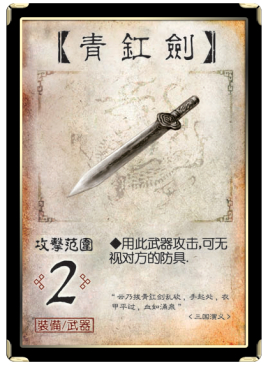 三国杀移动版腾讯渠道版