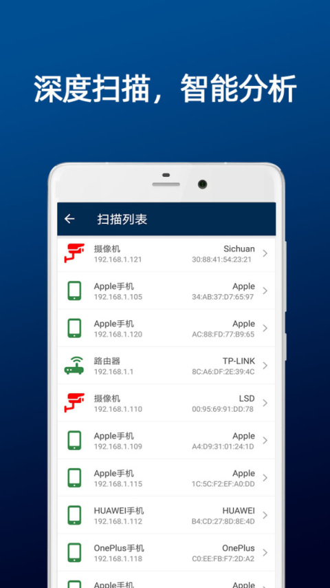DT小听app