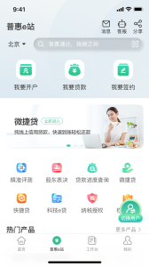 农行企业掌银app