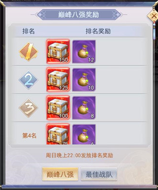 九州仙剑传腾讯版