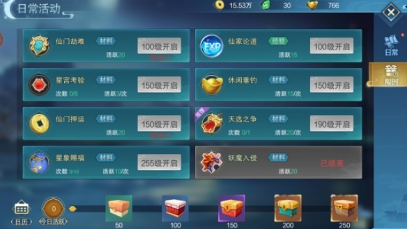 三界天骄官方正版