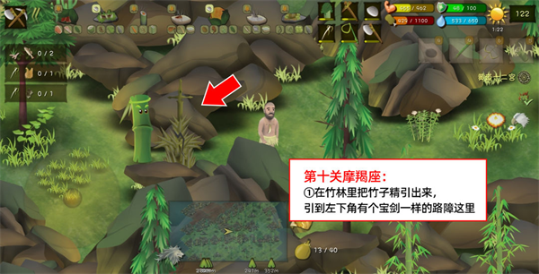 挨饿荒野联机版官方版