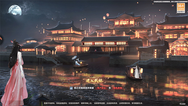 王者战神华为版
