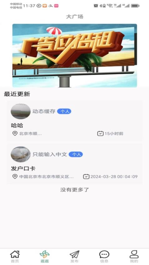 商圈