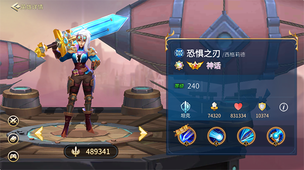 万界英雄最新版