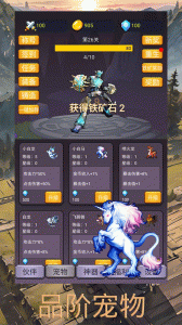 转生勇者打魔王官方正版