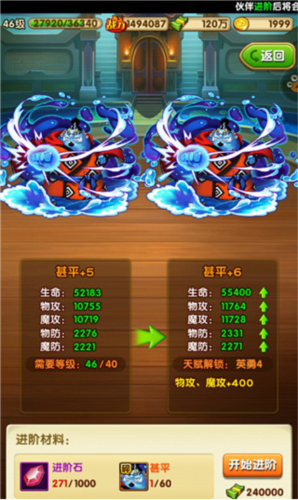 航海王强者之路oppo渠道服