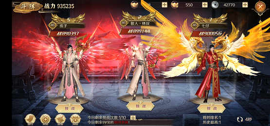 鸿图归来官方正版