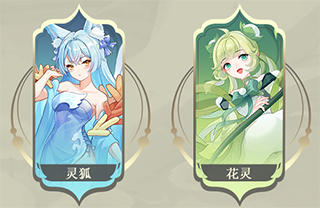 长安幻想九游渠道版