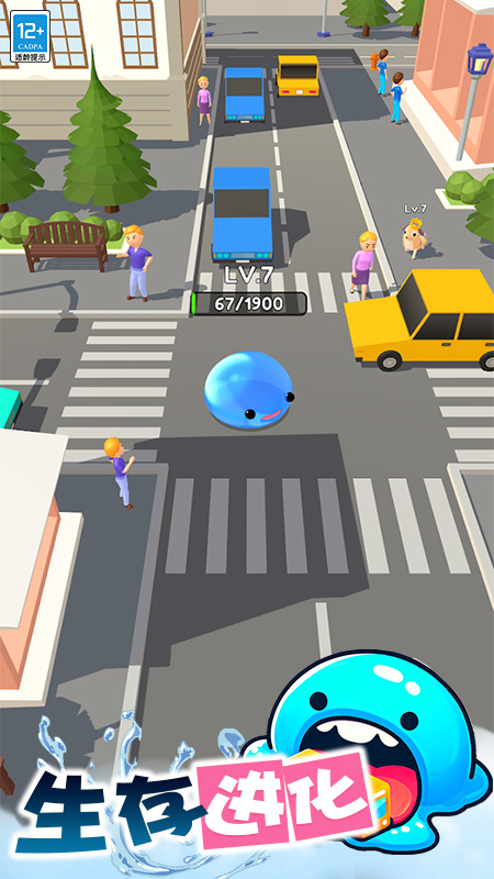 超级史莱姆最新版