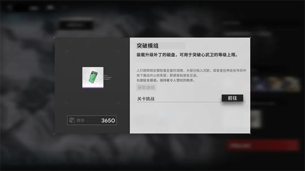 行界手游官方版