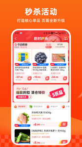 多点app