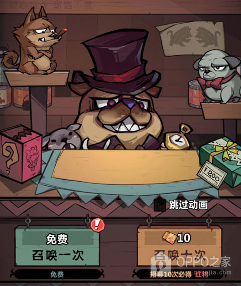 王者猎人最新版