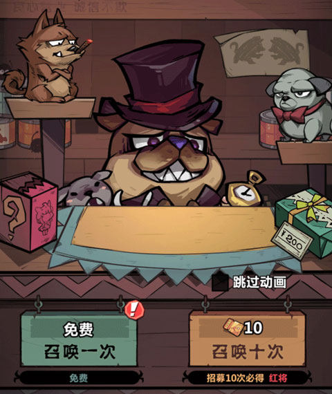 王者猎人最新版