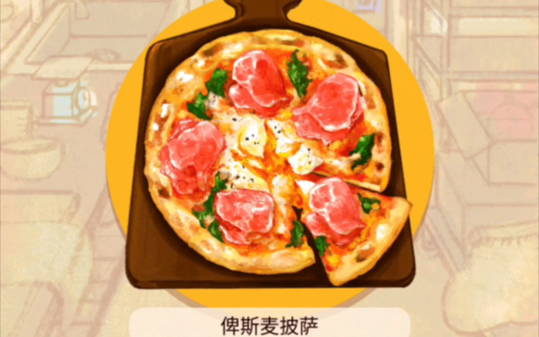 洋果子店rose
