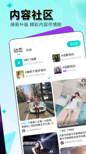 映客直播极速版app
