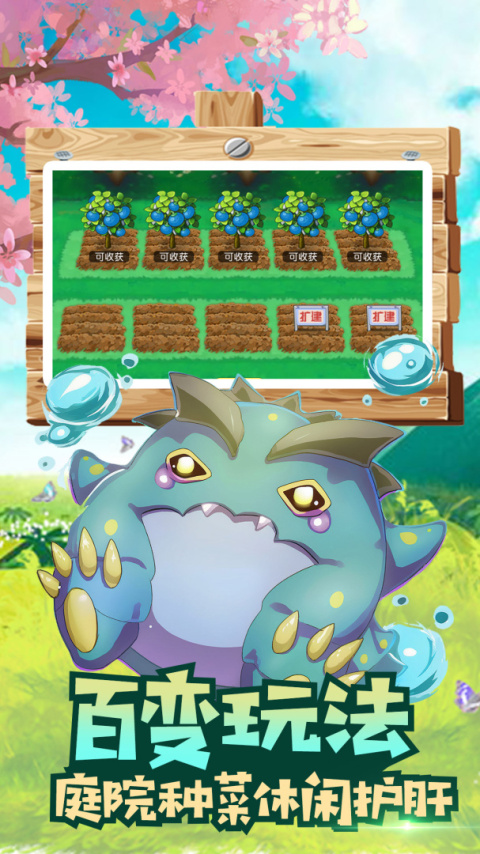 魔兽小宠物手游最新版