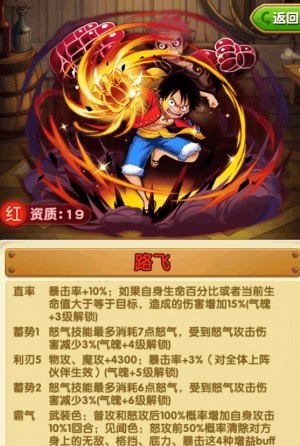 航海王强者之路九游渠道版