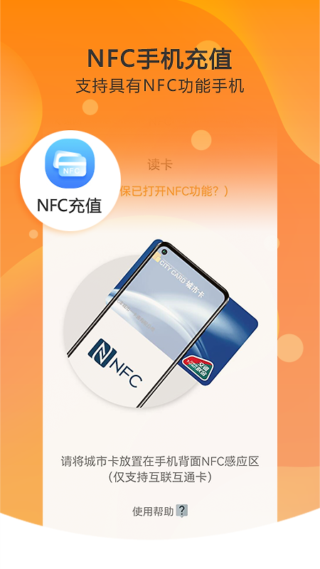 美伽汇app