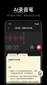腾讯元宝app官方版