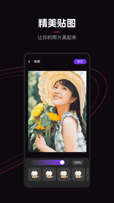 樱花视频app